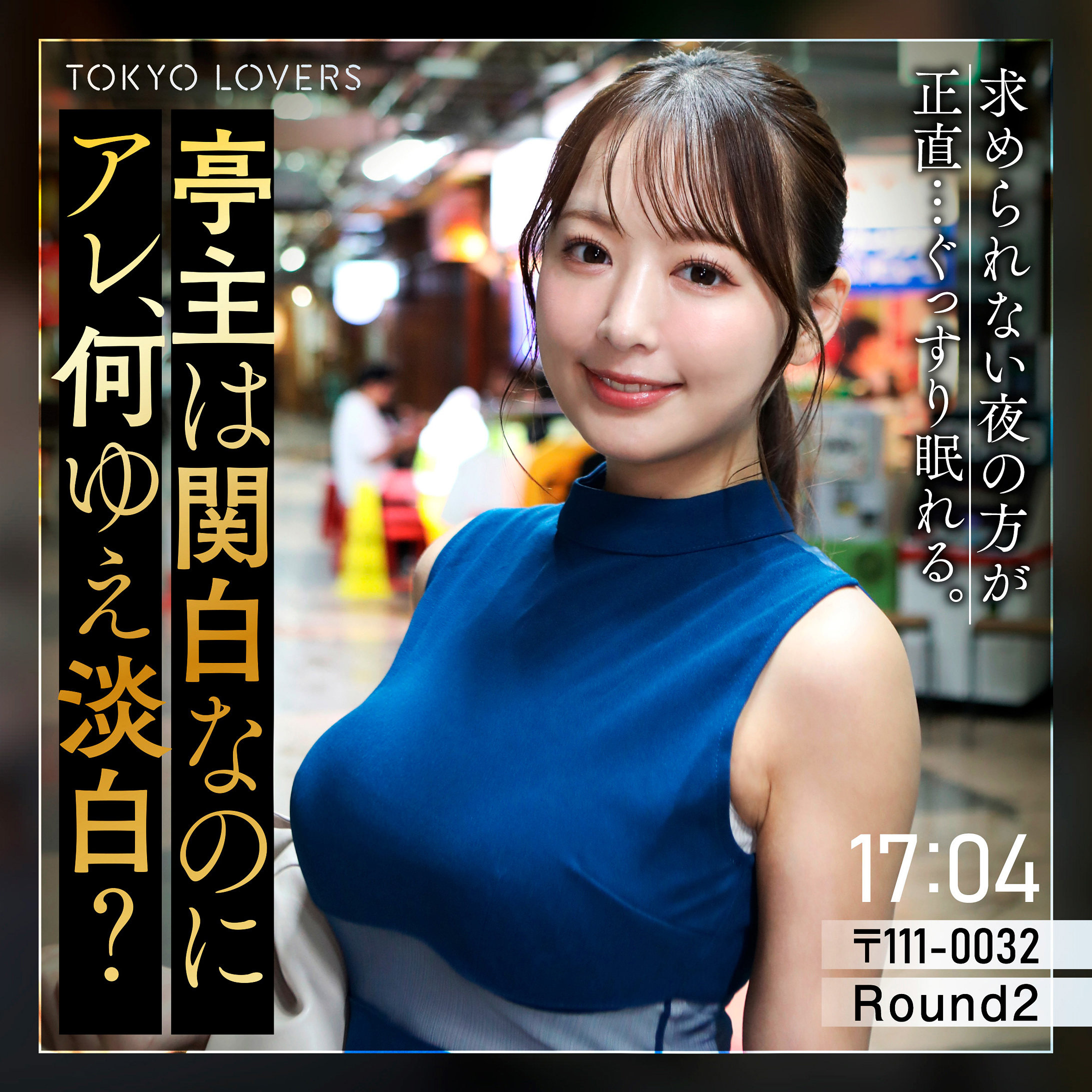 【葉月まゆ】tkk090｜堂本めぐみ｜新作素人動画